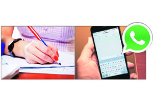युथफुल ब्लॉगर : चिठ्ठी ते व्हॉटस्अॅप… युथफुल ब्लॉगर : चिठ्ठी ते व्हॉटस्अॅप…