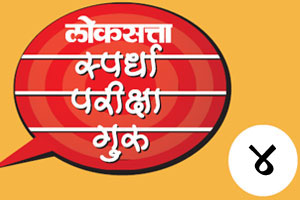 एमपीएससी एमपीएससी