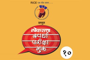 यूपीएससी : ठोकळा (Cube and Cuboid)