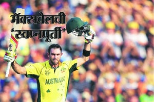 ‘स्वप्नपूर्ती’