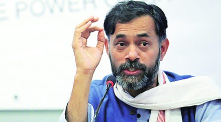 योगेंद्र यादव योगेंद्र यादव