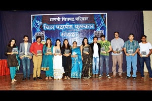 ‘एक हजाराची नोट’ला चित्रपदार्पण पुरस्कार ‘एक हजाराची नोट’ला चित्रपदार्पण पुरस्कार