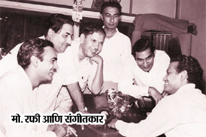 गुजरा हुआ जमाना..
