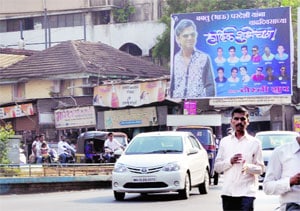 अवैध फलकबाजीचे पुन्हा प्रदूषण अवैध फलकबाजीचे पुन्हा प्रदूषण