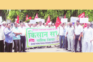 भूसंपादन विधेयकाविरोधात किसान सभेचे आंदोलन भूसंपादन विधेयकाविरोधात किसान सभेचे आंदोलन