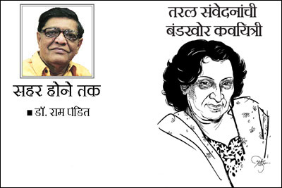 рддрд░рд▓ рд╕рдВрд╡реЗрджрдирд╛рдВрдЪреА рдмрдВрдбрдЦреЛрд░ рдХрд╡рдпрд┐рддреНрд░реА рддрд░рд▓ рд╕рдВрд╡реЗрджрдирд╛рдВрдЪреА рдмрдВрдбрдЦреЛрд░ рдХрд╡рдпрд┐рддреНрд░реА