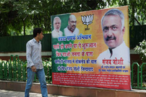 माझे नेते नरेंद्र मोदीच -जोशी माझे नेते नरेंद्र मोदीच -जोशी