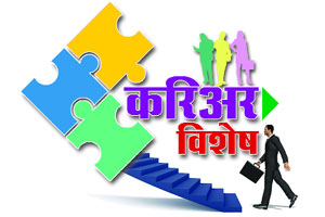सामाजिक : बना सोशल आंत्रप्रेन्युअर! सामाजिक : बना सोशल आंत्रप्रेन्युअर!