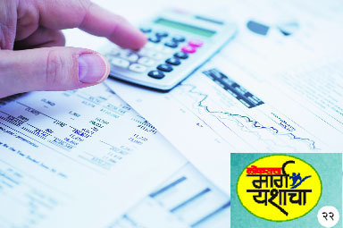वित्तीय नियोजनकार व्हा!