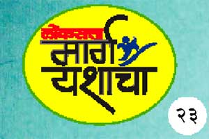 मानसशास्त्रज्ञ व्हायचंय?