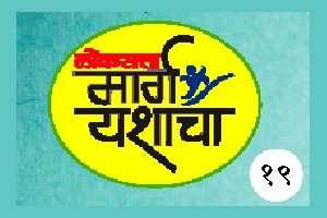 आदरातिथ्याची संधी