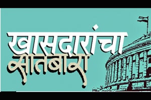 अतिउत्साही पण पाठपुराव्यात कमी