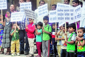 ५०० विद्यार्थ्यांचा प्रवेश टांगणीला ५०० विद्यार्थ्यांचा प्रवेश टांगणीला