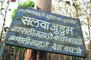 ‘जुडूम’च्या यशाची शंका