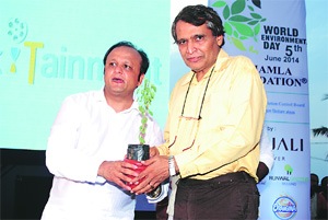 पर्यावरणाचा वसा.. पर्यावरणाचा वसा..