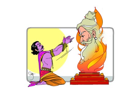 त्रिशंकू