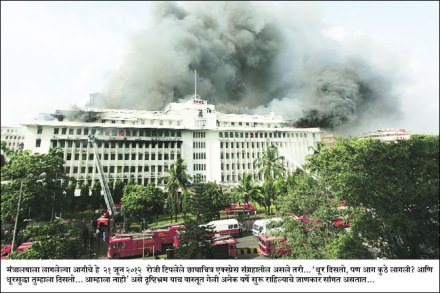 वाटा-पळवाटा