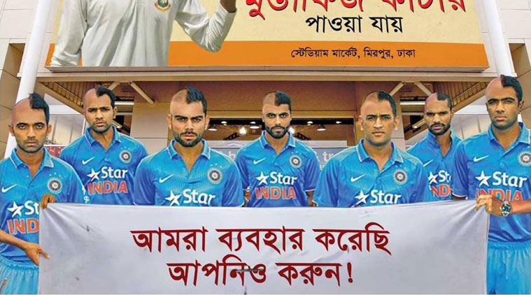 बांगलादेशला विजयाचा उन्माद, भारतीय खेळाडूंचा अपमान बांगलादेशला विजयाचा उन्माद, भारतीय खेळाडूंचा अपमान