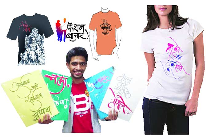 लाभले आम्हांस भाग्य.. ‘मिरवतो’ मराठी! लाभले आम्हांस भाग्य.. ‘मिरवतो’ मराठी!