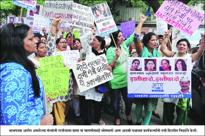 ढोलपूर महालावर वसुंधरा राजेंचा कब्जा ढोलपूर महालावर वसुंधरा राजेंचा कब्जा