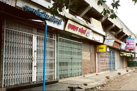 आव्हाडांच्या निषेधार्थ सांगली बंद