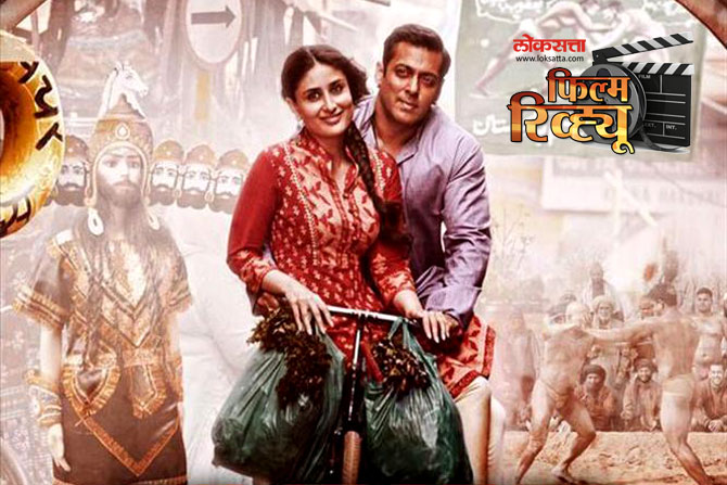 ‘बजरंगी भाईजान’ पाहण्यासाठी पाकिस्तानात प्रेक्षकांची गर्दी ‘बजरंगी भाईजान’ पाहण्यासाठी पाकिस्तानात प्रेक्षकांची गर्दी