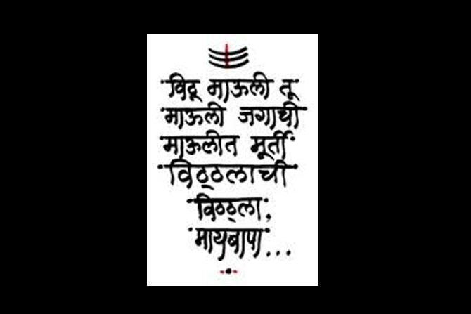 рд╡рд│рдгрджрд╛рд░ рдЕрдХреНрд╖рд░рд╛рд╕рд╛рдареА рджреЗрд╡рдирд╛рдЧрд░реА рд╕реБрд▓реЗрдЦрди рдХрд┐рддреНрддрд╛ рд╡рд│рдгрджрд╛рд░ рдЕрдХреНрд╖рд░рд╛рд╕рд╛рдареА рджреЗрд╡рдирд╛рдЧрд░реА рд╕реБрд▓реЗрдЦрди рдХрд┐рддреНрддрд╛