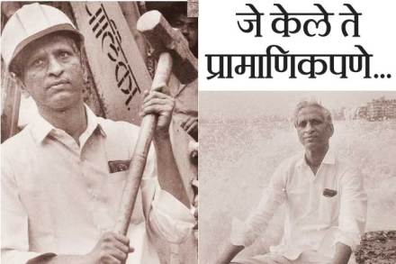 जे केले ते प्रामाणिकपणे..