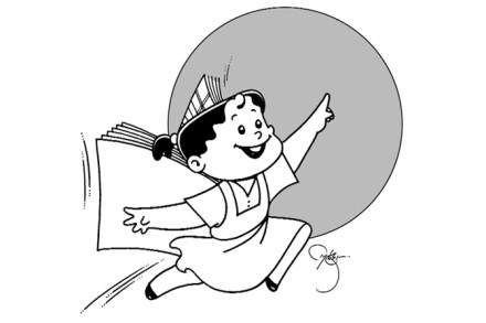 शिक्षण म्हणजे..