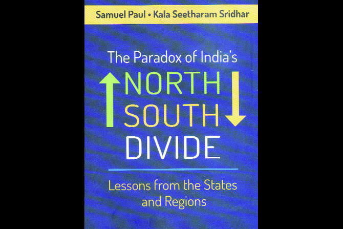 विकासाचं उत्तर, दक्षिणेच्या प्रशासनातून.. विकासाचं उत्तर, दक्षिणेच्या प्रशासनातून..