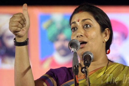 बदनामी खटल्याच्या सुनावणीत गैरहजेरीस स्मृती इराणी यांना परवानगी