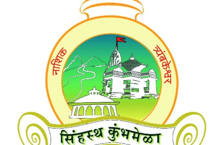 रामकुंड ते गाडगे महाराज पुलादरम्यान स्नानाविषयी भाविकांमध्ये संभ्रम