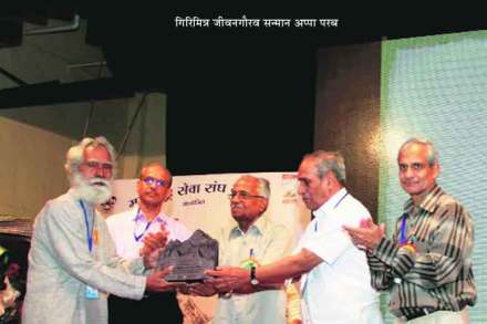 संमेलन : जागर दुर्गसंवर्धनाचा संमेलन : जागर दुर्गसंवर्धनाचा