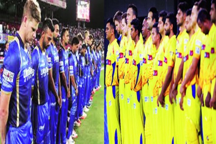 डागाळलेला चंद्र डागाळलेला चंद्र