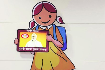 जळगावचा ‘गुड्डा-गुड्डी’फलक देशभर झळकणार!