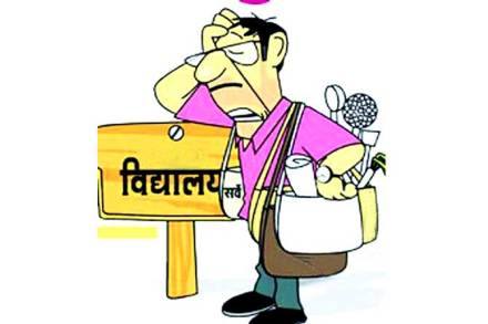 ‘सरल’ काम शिक्षकांसाठी अवघड