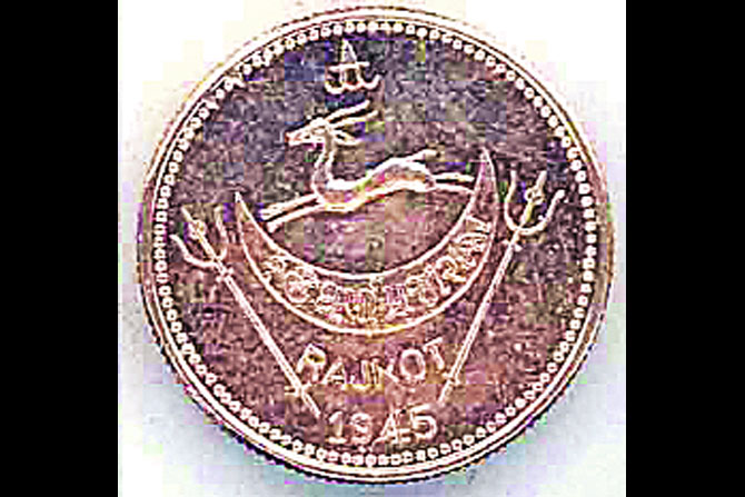 संस्थानांची बखर – राजकोट संस्थानाचे विलीनीकरण संस्थानांची बखर – राजकोट संस्थानाचे विलीनीकरण