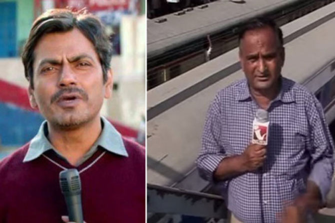 बजरंगी भाईजान : भेटा खऱ्याखुऱ्या चाँद नवाबला!