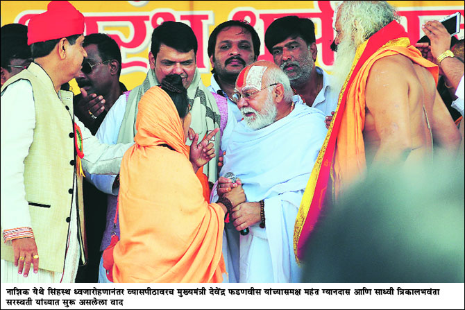 मुख्यमंत्र्यांसमोरच महंत आणि साध्वींमध्ये वादावादी मुख्यमंत्र्यांसमोरच महंत आणि साध्वींमध्ये वादावादी