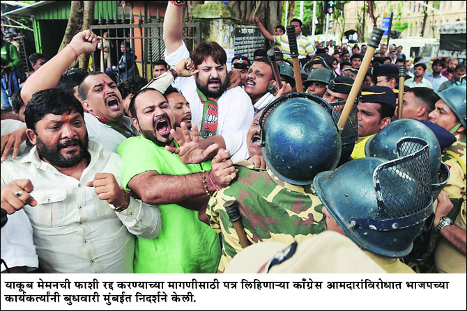 ‘मेमन देशद्रोहीच’ ‘मेमन देशद्रोहीच’