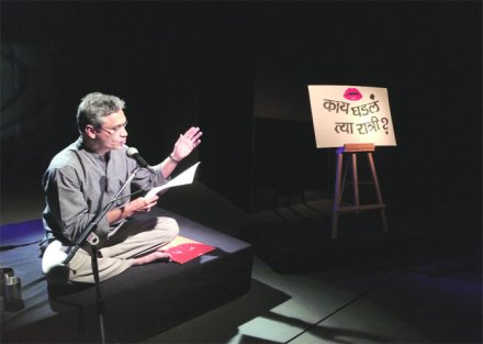 अतुल पेठेकृत ‘तर्काच्या खुंटीवरून निसटलेलं रहस्य’