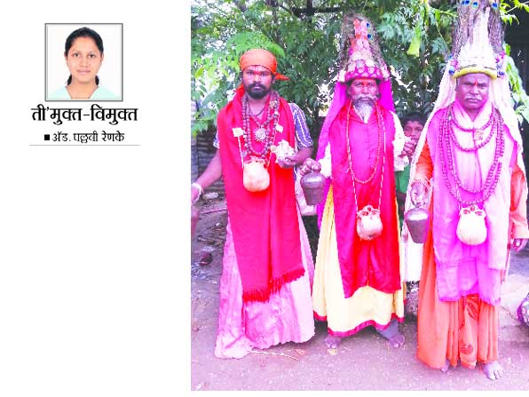 जगणं मसणाच्या वाटेवरचं