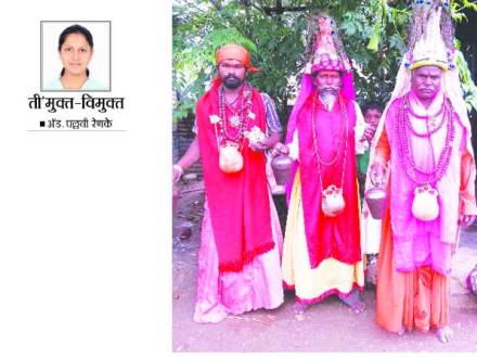 जगणं मसणाच्या वाटेवरचं