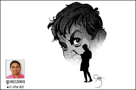 मंत्र, ध्यानधारणा की औषधोपचार? मंत्र, ध्यानधारणा की औषधोपचार?