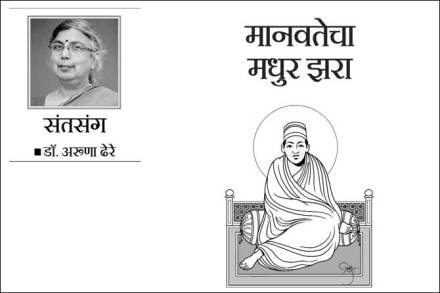 रोजच्या जगण्यातले आरोग्यशास्त्र रोजच्या जगण्यातले आरोग्यशास्त्र
