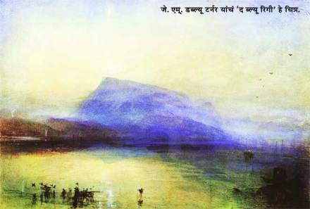 कळण्याची दृश्य-वळणे : वेध अमूर्ताचा