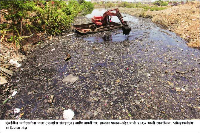 सह्याद्रीचे वारे : अस्वच्छ महाराष्ट्र! सह्याद्रीचे वारे : अस्वच्छ महाराष्ट्र!