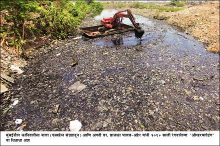 सह्याद्रीचे वारे : अस्वच्छ महाराष्ट्र! सह्याद्रीचे वारे : अस्वच्छ महाराष्ट्र!
