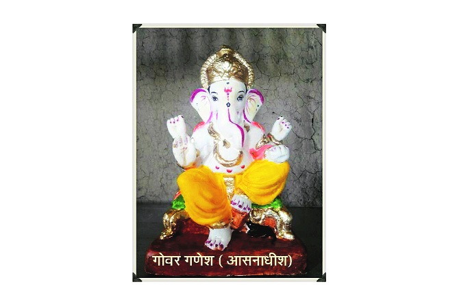 गाईच्या शेणापासून गणपतीची मूर्ती!