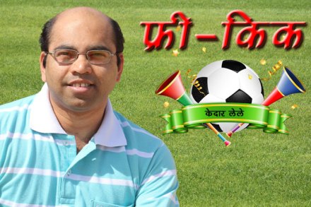 EPL BLOG : पेड्रोचे आगमन; लिव्हरपूल आर्सनल आमने-सामने